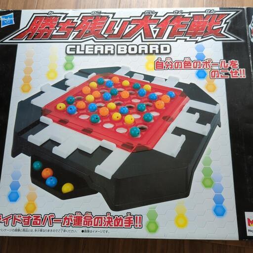 ゲーム　勝ち残り大作戦