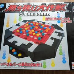 ゲーム　勝ち残り大作戦