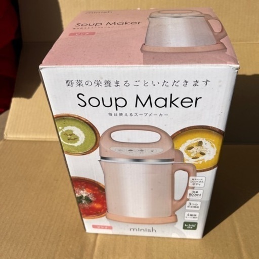 スープメーカー
