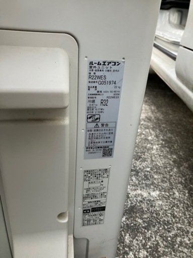 ★2019年 ダイキンエアコン6畳用 美品★