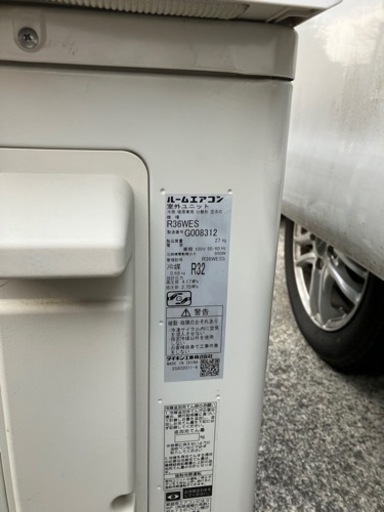 ★2019年ダイキンエアコン12畳用 美品★