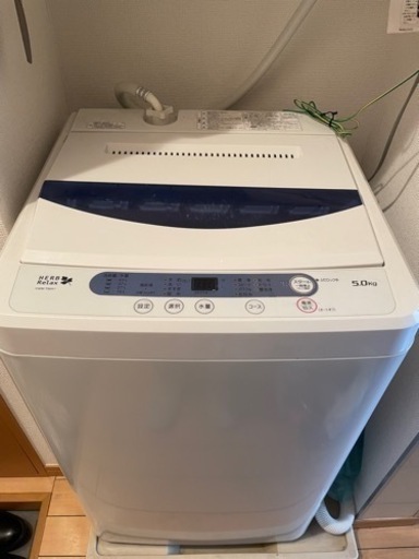 洗濯機　herbrelax 洗濯機