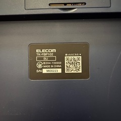 Bluetooth キーボードの画像