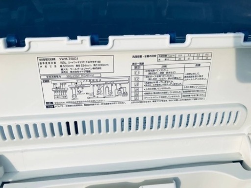 611番 ヤマダ電機✨電気洗濯機✨YWM-T50G1‼️