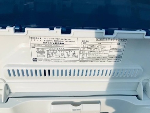 ✨2016年製✨ 612番 ヤマダ電機✨電気洗濯機✨YWM-T50A1‼️