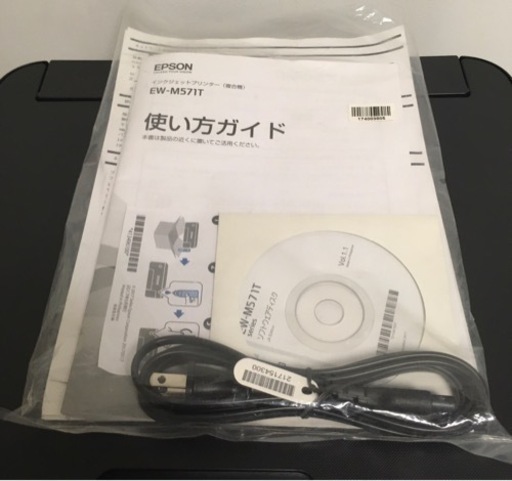 複合機プリンターEPSON EW-M571T/美品 人気・おすすめ｜持ちやすい・通勤向け向け 今だけ特価 自宅配送 ポイント還元