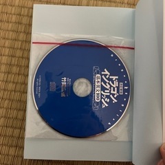 ドラゴンイングリッシュ基本英文100の画像