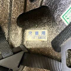 SUPER STREET SPORTS SPEED section-1 子供用自転車 20インチ（男児用）ヘルメット セットの画像