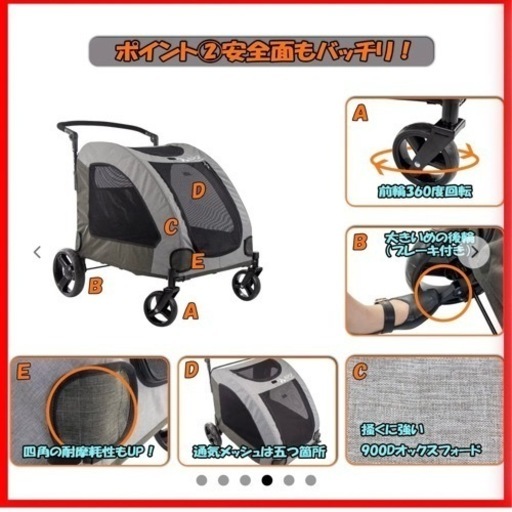 【3月末日まで】中型犬・大型犬用カート
