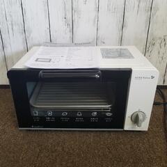 【美品】HERBRelax YSK-T90D1-W 
ヤマダ電機...