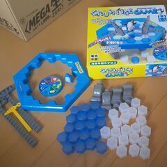 CRUSH ICE GAME