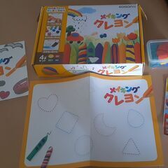 クレヨン作り 4色セット