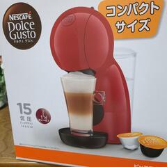 美品❣NESCAFE（ドルチェ ピッコロ 