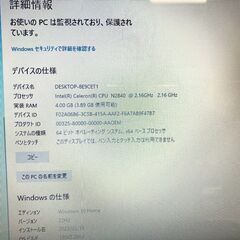 レノボ 初心者向け G50-30 SSD128GB換装済み ノートPCの画像