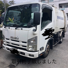 お問い合わせありがとうございました、車両販売売れました