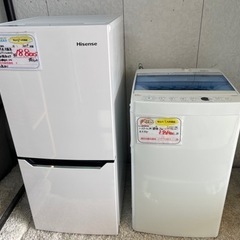 【リサイクルサービス八光】2020年製　洗濯機4.5kg・冷蔵庫130Lセット