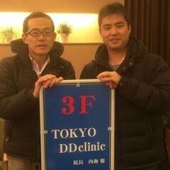 豊受クリニック 高野弘之先生お話会 福岡県朝倉市 4/8(土) 開催決定 − 福岡県