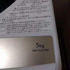 新品同様!!美品５kg洗濯機(お取引中)の画像