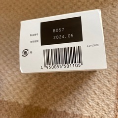 コンタクトレンズ 装着液  使う方 どうぞの画像