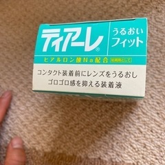 コンタクトレンズ 装着液  使う方 どうぞの画像
