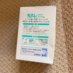 コンタクトレンズ 装着液  使う方 どうぞの画像