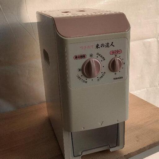 0310-136 山善 家庭用精米機