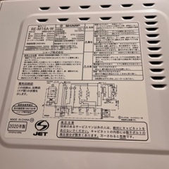 【3/16〜18】電子レンジ(使用期間3年、問題なく使えます！)の画像