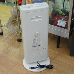 2020年製 Aladdin 赤外線グラファイトヒーター AEH-G105N ホワイト 電気ヒーター 電気ストーブ 暖房 アラジン 札幌市 清田区 平岡の画像