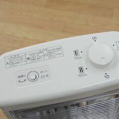 2020年製 Aladdin 赤外線グラファイトヒーター AEH-G105N ホワイト 電気ヒーター 電気ストーブ 暖房 アラジン 札幌市 清田区 平岡の画像