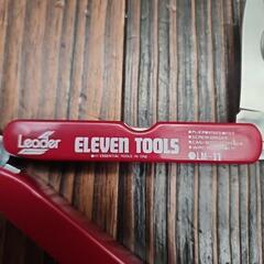 Leader ELEVEN TOOLS　11徳ツール　の画像