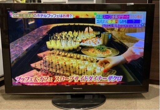 パナソニック 液晶テレビ 46インチ 2010年製