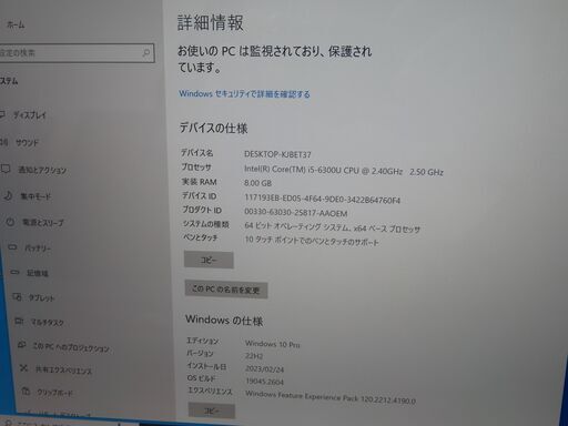 JC0240 マイクロソフト Surface Pro4 1724 12.3型 美品 office2019