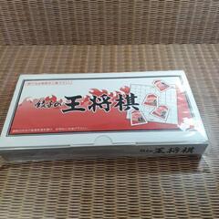 お取引先決定【新品】餃子の王将棋 ノベルティー