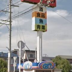 米ぬか 無料 天童市老野森 コイン精米機 ご自由にお持ち帰りください