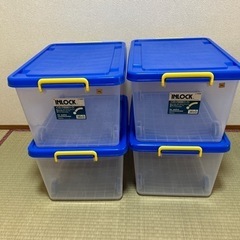 プラスチック製蓋付き収納ケース4個差し上げます