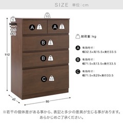 【お渡し先確定済】たんす　LOWYA(ロウヤ)の画像