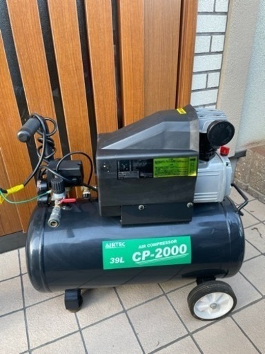 エアコンプレッサー39L CP2000 100V