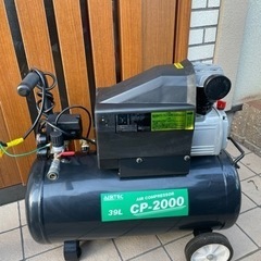 エアコンプレッサー39L CP2000 100V