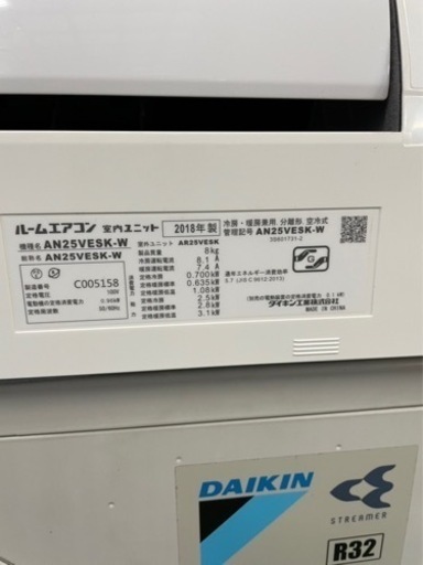 ダイキン　ルームエアコン　2018年製