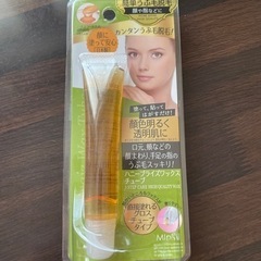 【未開封】顔脱毛用ワックス