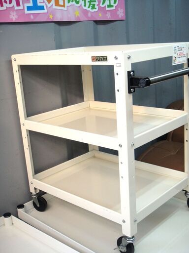 サカエ ツールワゴン CSLA-65T3I　１４３