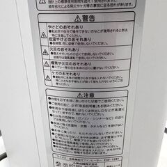 1台2役！冬は暖かく夏は涼しく コイズミ 送風機能付ファンヒーター KHF-1281 2018年製 人感センサー 首振り機能付き 扇風機 Cの画像