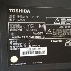 テレビ TOSHIBA 東芝 32型 REGZA 32S8 の画像