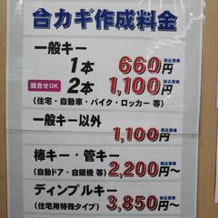 六角堂 赤羽店 - 地元のお店