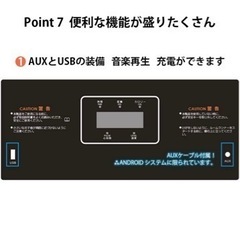 BTM ランニングマシンの画像