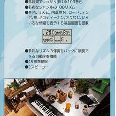 CASIO 電子ピアノ  49鍵盤 (2回弾いてます)の画像