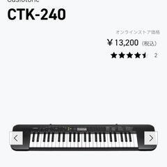 CASIO 電子ピアノ  49鍵盤 (2回弾いてます)