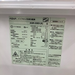 ?超高年式&超美品?2022年製 AQUA 201L冷蔵庫 AQR-20E9 ウッドデザイン アクア7153