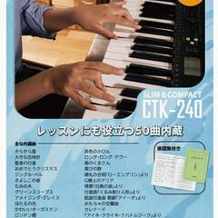 CASIO 電子ピアノ  49鍵盤 (2回弾いてます)の画像