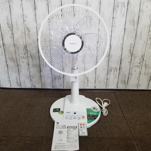 DCリビング扇風機　リモコン付き　YLX-LD305\n2019年製品\n